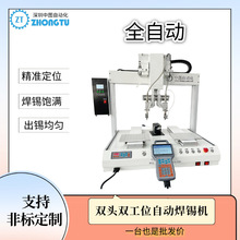 北京七星回流焊 PCB电路板制造的核心工艺